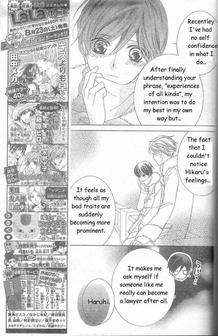 Ouran High School Host Club Chapter 63 21